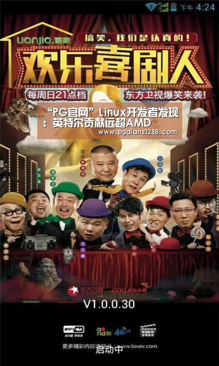 PG棋牌