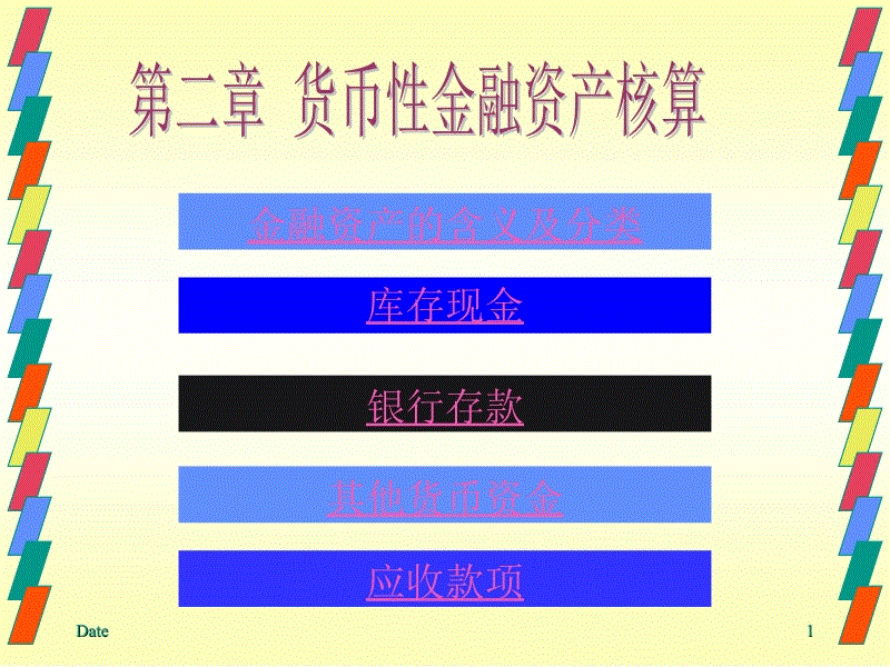 PG Soft APP