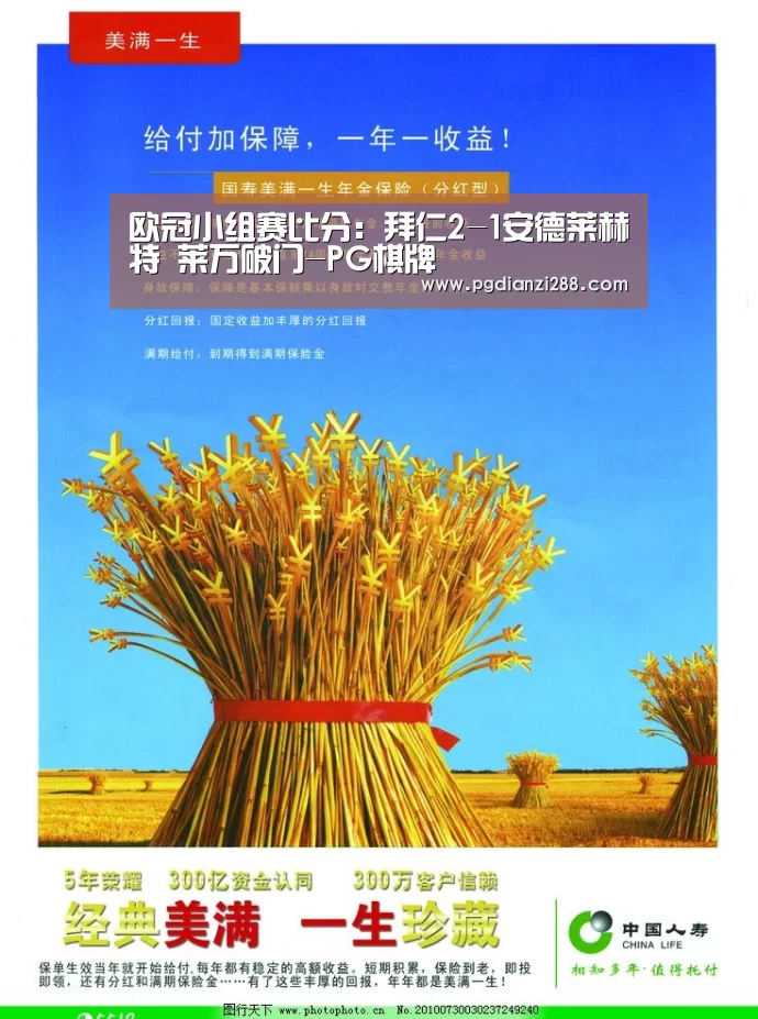 PG麻将官方入口
