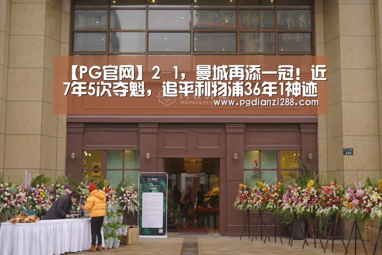 PG麻将官方入口
