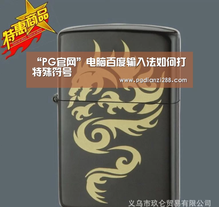 PG麻将官方入口