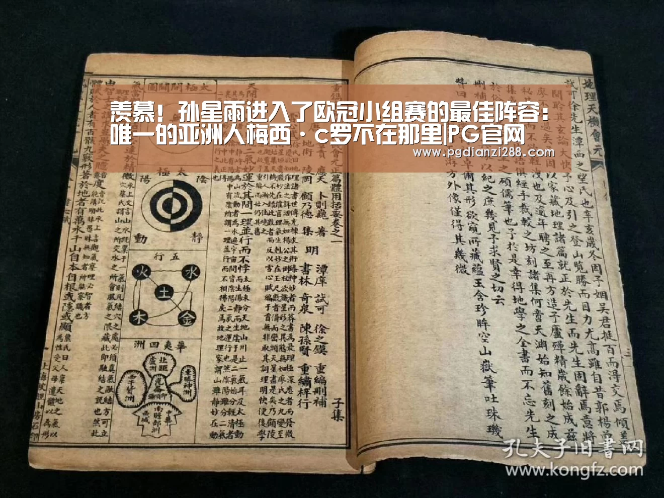 PG棋牌