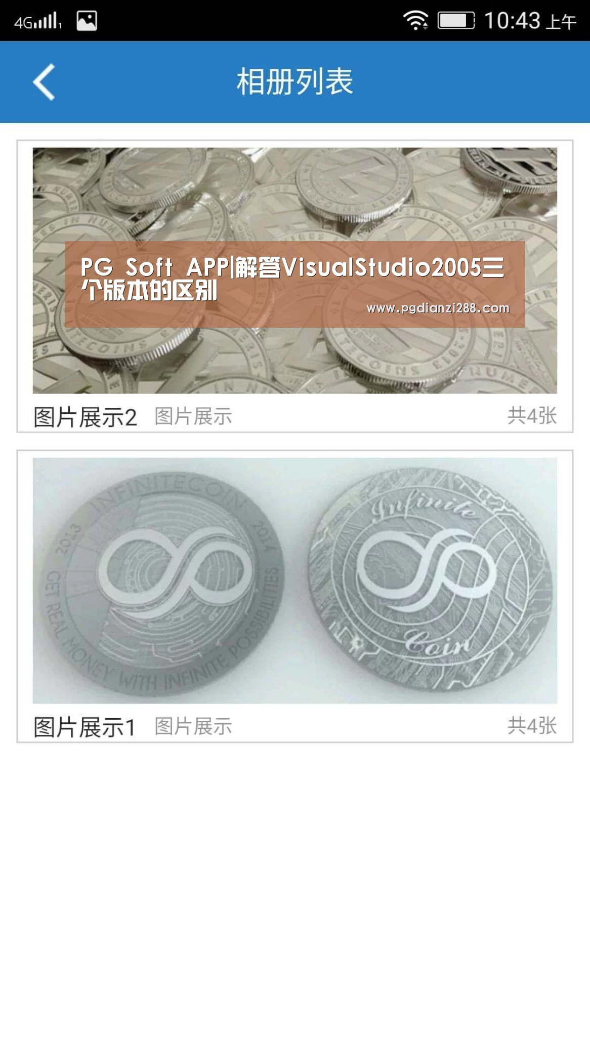 PG麻将官方入口