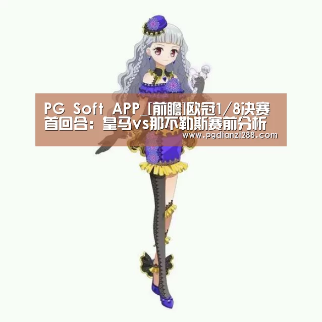 PG官网