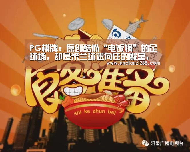 PG官网