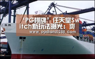 PG Soft APP