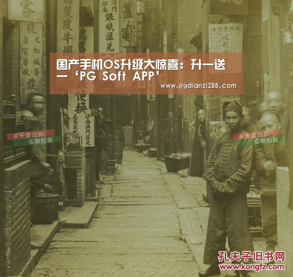 PG麻将官方入口