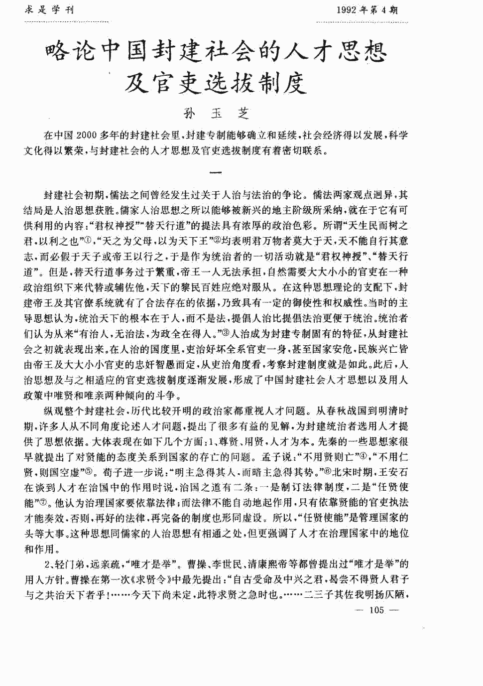 PG Soft APP_时隔1年6个月 这款国产ROM终于更新了!(图1) PG Soft APP