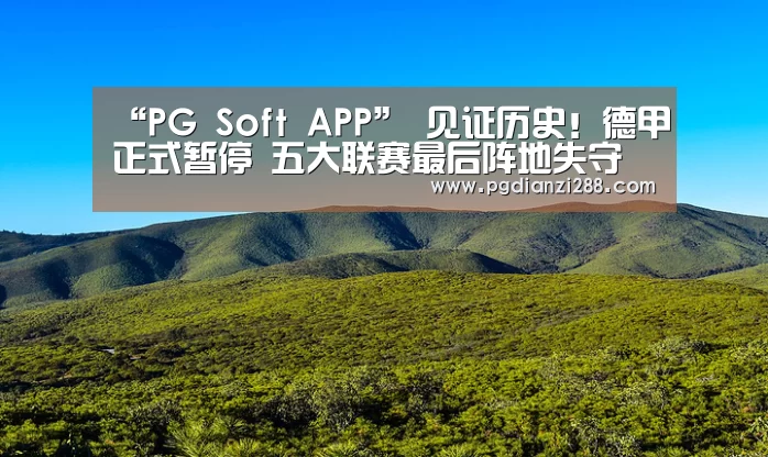 PG Soft APP