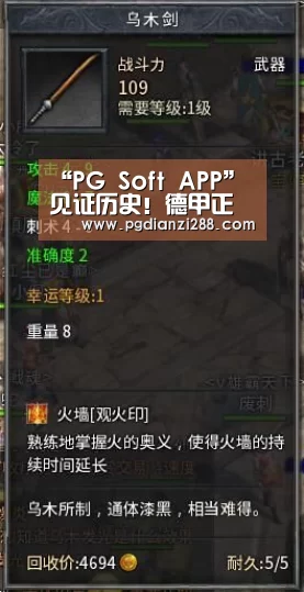 PG官网